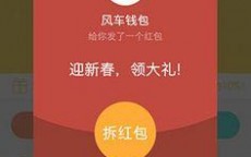 推广app邀请新人给红包(邀请新用户给红包的App)