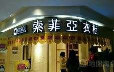 专卖店比旗舰店还便宜(为什么专卖店的价格比旗舰店便宜)