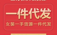 一手货源厂家直销免费做代理(一手货源厂家直销免费做代理潮牌)