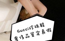 gucci男士钱包怎么看真假(Gucci腰带怎么看真假)