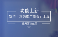 单一产品如何推广(单一产品怎么进行推广)