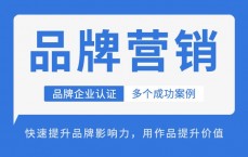 怎样推广自己的广告(怎样推广自己的广告词)