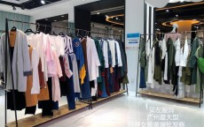 三彩服饰专卖店(合肥有三彩服饰专卖店吗)