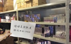 一件代发正品化妆品货源网(一件代发正品化妆品货源网微信)