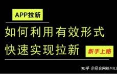 怎么找拉新推广平台(拉新推广怎么快速拉人)