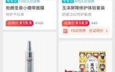 在淘宝买化妆品怎么看是不是正品(淘宝怎么看是不是真的)