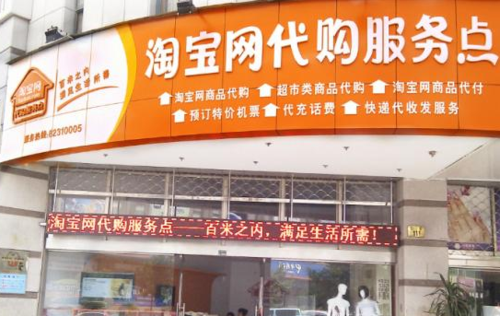 淘宝代购店是不是正品