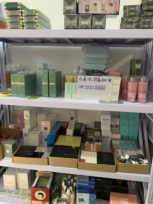 一手货源化妆品去哪里进货