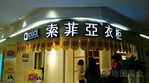 专卖店比旗舰店还便宜