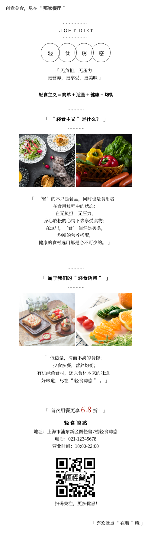 产品推广文章