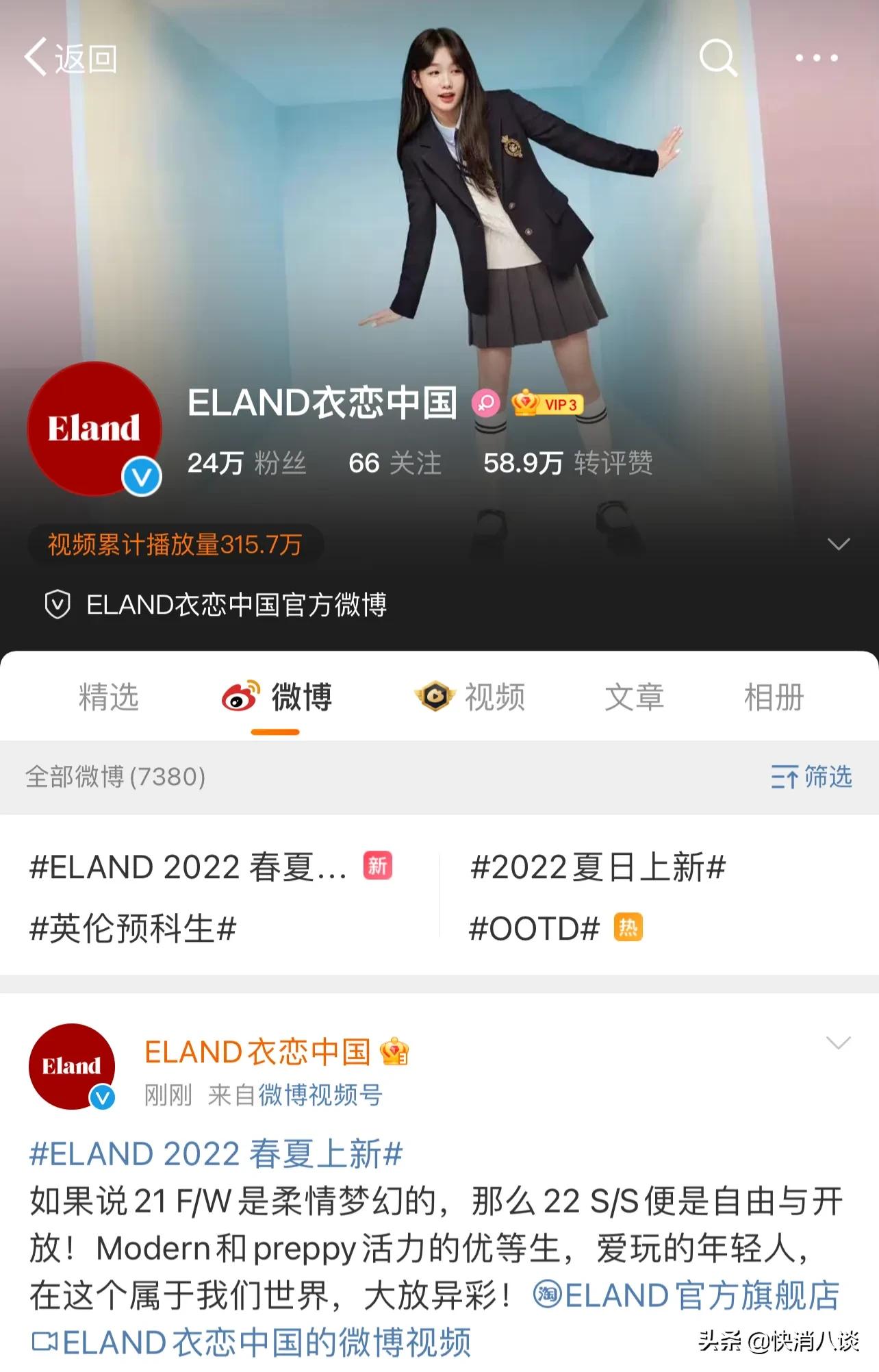 BALLY售价5000元利润4000元，盘点这些年以次充好的服装品牌都有谁？