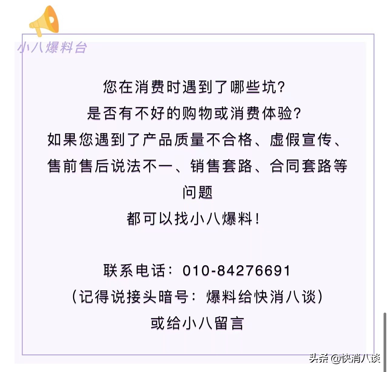 BALLY售价5000元利润4000元，盘点这些年以次充好的服装品牌都有谁？