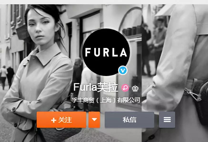 轻奢品牌芙拉FURLA换LOGO，又是“大众脸”