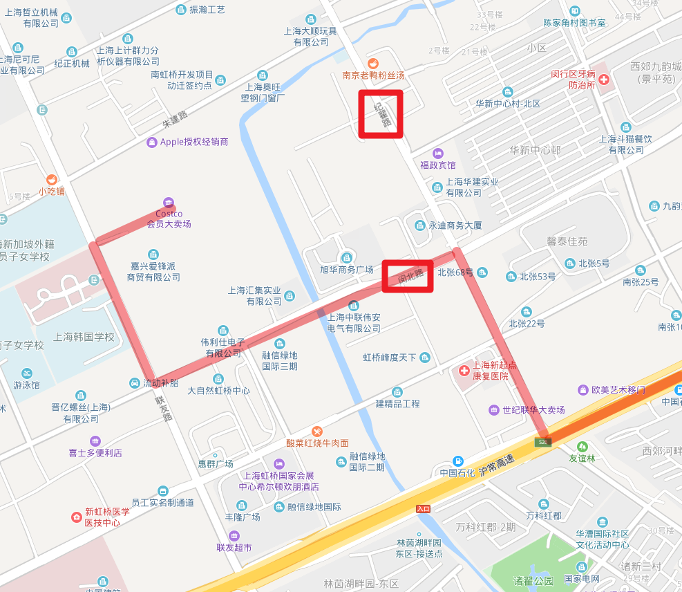 「为了茅台！」怎样去Costco超市上海闵行店最保险