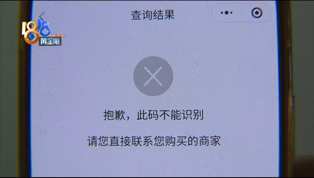 妈妈比较信任的主播，推荐的“阿玛尼”打问号