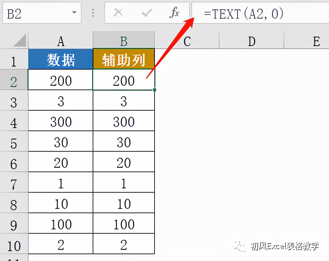 如何将数值按照“100、200”的规则排序