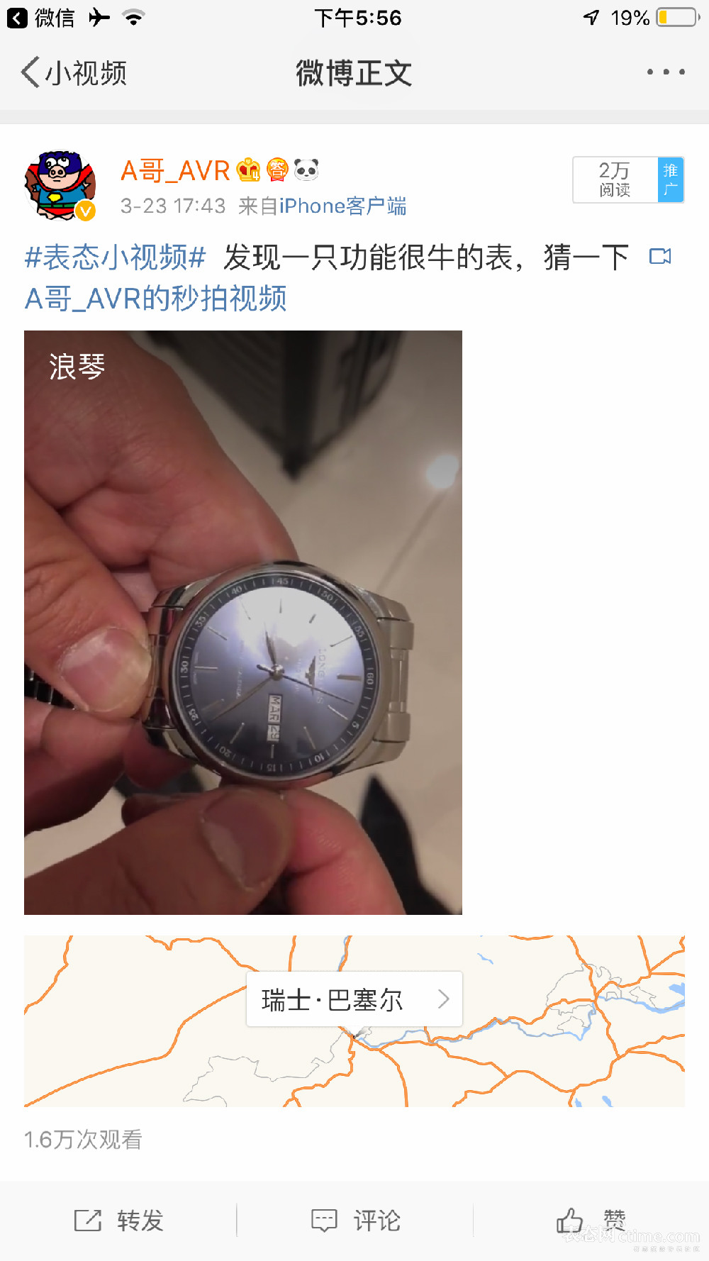 A哥上手测评！看浪琴如何打造高复杂年历功能？