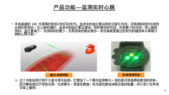 帮主的技术浅谈Go ~SUUNTO手表拆机的知识分享