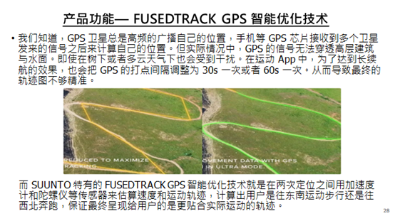 帮主的技术浅谈Go ~SUUNTO手表拆机的知识分享