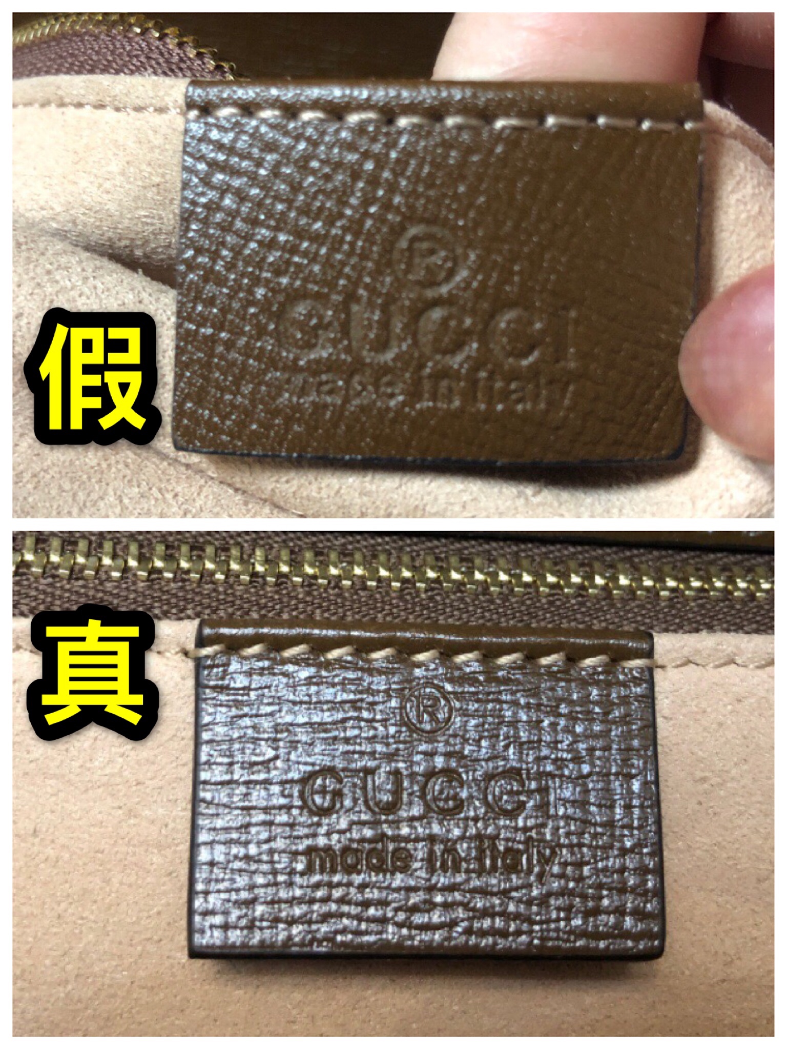 奢侈品鉴定真假｜Gucci马衔扣包真假鉴定干货分享