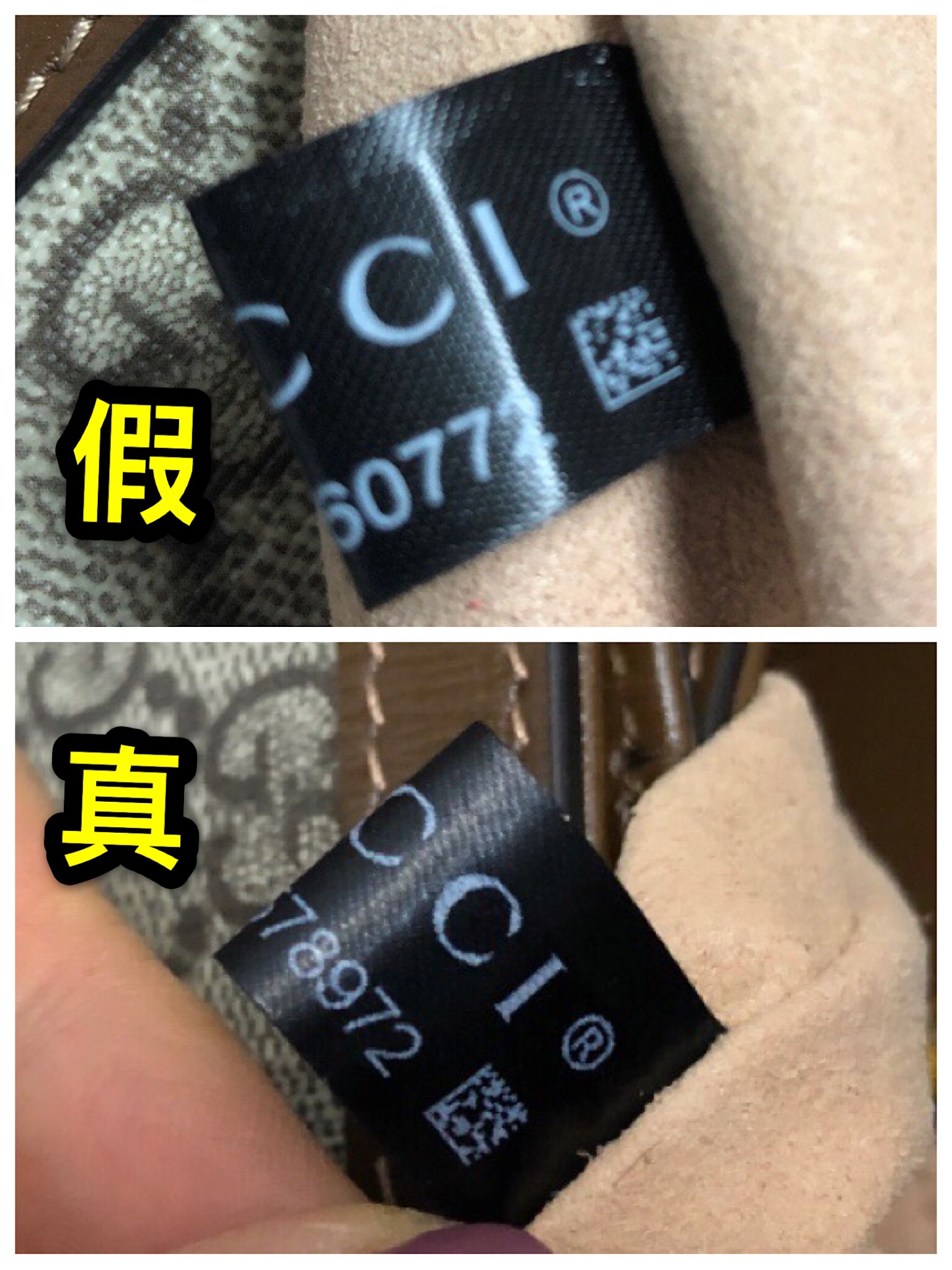 奢侈品鉴定真假｜Gucci马衔扣包真假鉴定干货分享