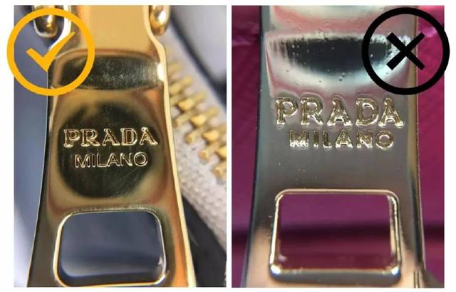 奢侈品鉴定丨越看越觉得家里的“PRADA”有点A？