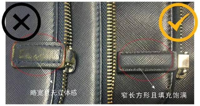 奢侈品鉴定丨越看越觉得家里的“PRADA”有点A？