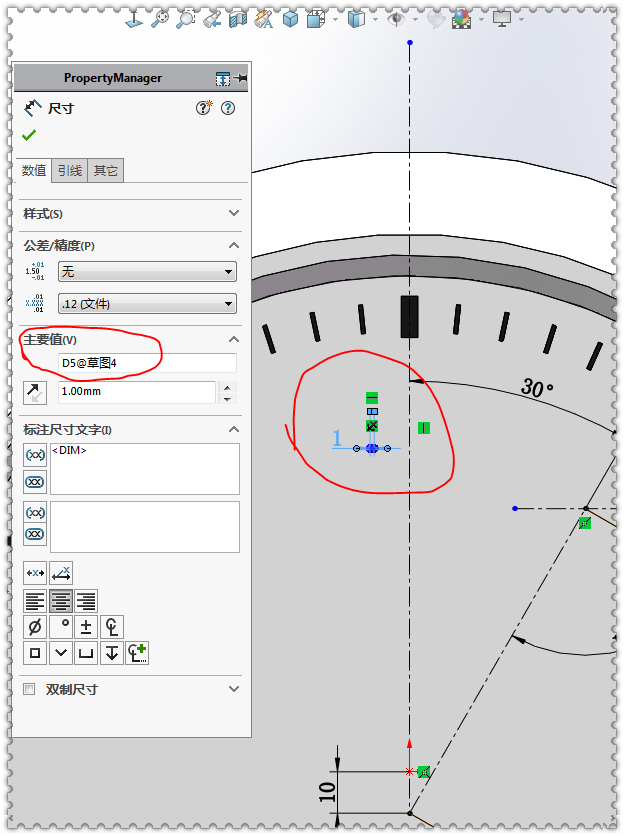 用SolidWorks画一个钟表，画法和直尺基本相同