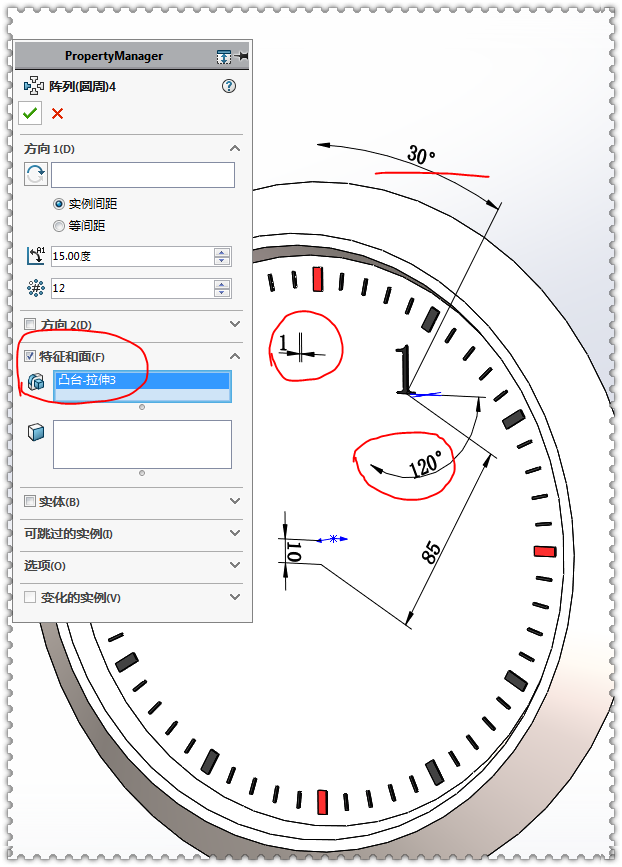 用SolidWorks画一个钟表，画法和直尺基本相同