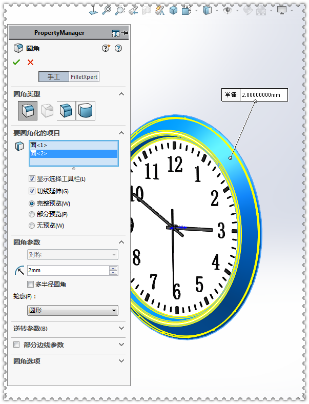 用SolidWorks画一个钟表，画法和直尺基本相同